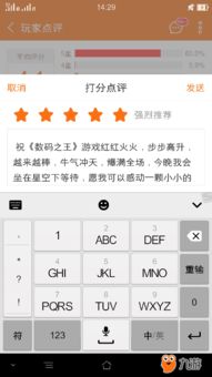 2024年度热门游戏原声精选，好评榜单前十揭晓！