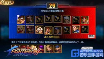 热门2D格斗巅峰对决,盘点人气排行榜新亮点 热门2D格斗巅峰对决,盘点人气排行榜新亮点