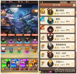 最新放置游戏盘点:揭秘十大热门趣味排行 最新放置游戏盘点:揭秘十大热门趣味排行