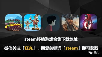 二维游戏精选：盘点十大必玩佳作，解锁沉浸新体验