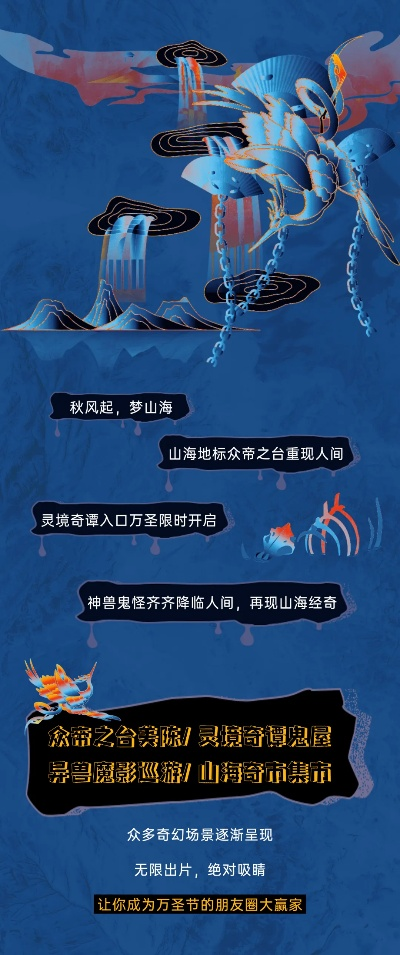 山海秘境食材宝典大揭秘 山海秘境食材宝典大揭秘