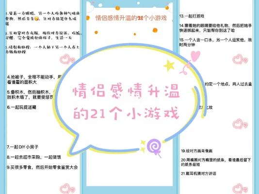 盘点热门情感游戏:解锁玩家心动的情感之旅 盘点热门情感游戏:解锁玩家心动的情感之旅