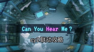 万象物语探秘:啼林迷踪攻略全解析 万象物语探秘:啼林迷踪攻略全解析