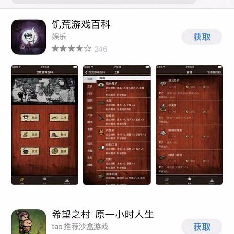 十大热门付费下载游戏，揭秘必玩排行新亮点