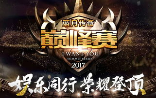 热门剧集改编巅峰之作,人气剧集游戏排行揭晓 热门剧集改编巅峰之作,人气剧集游戏排行揭晓