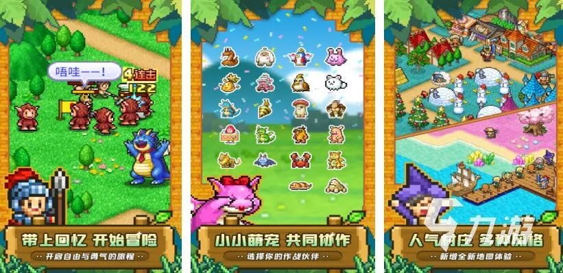 开罗热门力作盘点,最新精选游戏推荐必玩 开罗热门力作盘点,最新精选游戏推荐必玩