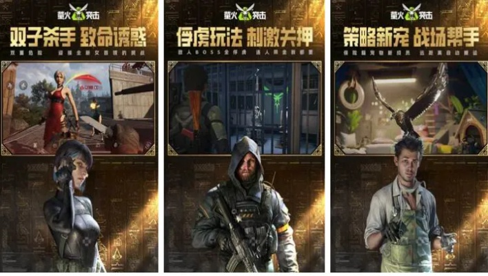 热门第三人称视角游戏盘点：精选佳作深度解析