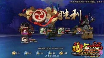 新手必看！阴阳师阵容攻略，打造最强开局阵容秘籍