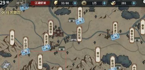 秘境求生新攻略：汉家江湖截粮秘术大揭秘