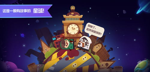 妙奇星球攻略：高效探险与宠物捕捉秘籍宝典