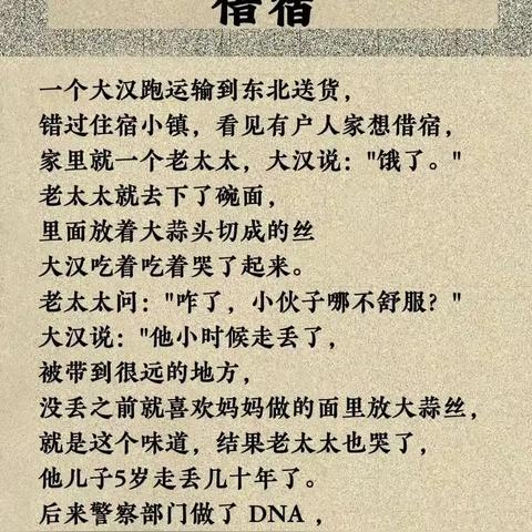2024年史诗级游戏盘点:揭秘热门榜单新风向 2024年史诗级游戏盘点:揭秘热门榜单新风向