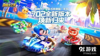 热门竞速游戏盘点:人气飙升的精选推荐,畅玩体验新升级 热门竞速游戏盘点:人气飙升的精选推荐,畅玩体验新升级