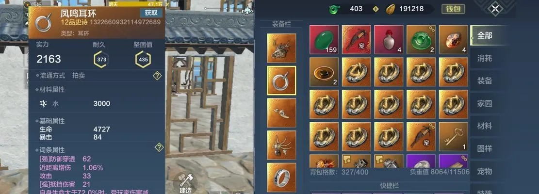 妄想山海乞丐事件奖励深度解析，全新价值揭秘！