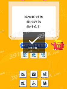 益智问答热门排行，揭秘人气爆款游戏精选