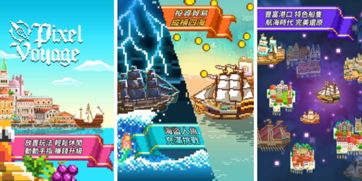 2024年热门海战游戏盘点:探索全新海洋冒险之旅 2024年热门海战游戏盘点:探索全新海洋冒险之旅