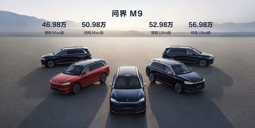 2025年全新问界M8旗舰SUV上市,35.98万起 2025年全新问界M8旗舰SUV上市,35.98万起