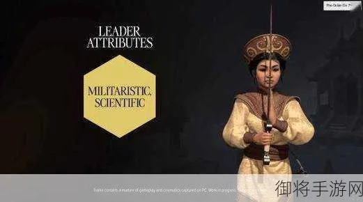 《文明7》预购开启!标准版298元,豪华版抢先体验! 《文明7》预购开启!标准版298元,豪华版抢先体验!