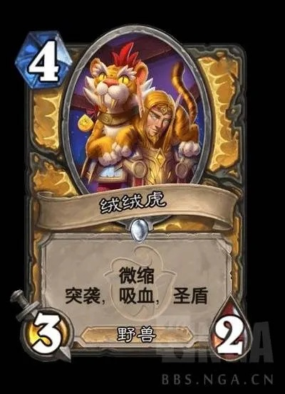 《炉石传说》多系萨卡组攻略：实战解析，制胜秘诀大公开