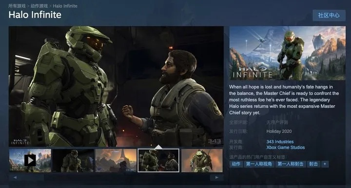 《光环4》Steam好评如潮，仅需37元！抢购特惠！