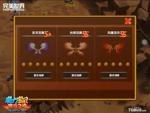 《剑星》中低端配置攻略：轻松畅玩，体验极致战斗魅力