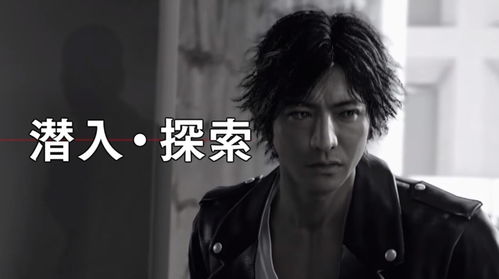 《审判之眼》木村拓哉台湾广告片:独家预告,视觉盛宴! 《审判之眼》木村拓哉台湾广告片:独家预告,视觉盛宴!