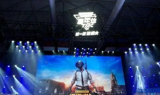 《绝地求生》八周年庆典,你的名字闪耀大屏幕! 《绝地求生》八周年庆典,你的名字闪耀大屏幕!