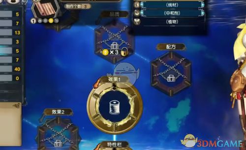 《莱莎炼金工房3》宝石技能点高效获取攻略！