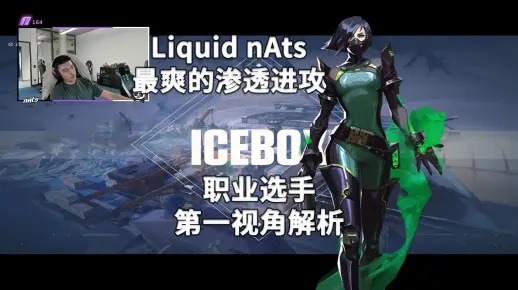《nAts极地寒港Viper攻略：瓦罗兰特顶尖玩家视角揭秘》