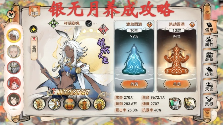 少年侠客月光秘境刷兔技巧攻略,高效升级新秘籍 少年侠客月光秘境刷兔技巧攻略,高效升级新秘籍