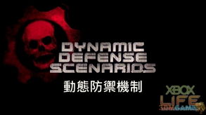 《战争机器：审判》泄露版玩家小心！微软严封账号