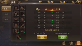 全战天下新手必看！魂器攻略深度解析，掌握最强装备秘籍