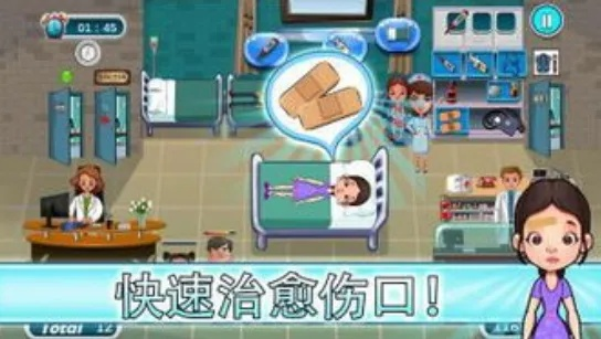 热门医院游戏盘点:人气爆棚的医学模拟推荐 热门医院游戏盘点:人气爆棚的医学模拟推荐