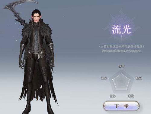 天谕手游五大职业深度解析：掌握核心选择，解锁全新游戏体验