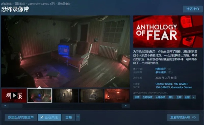 热门生存恐怖游戏盘点：揭秘沉浸式惊悚体验