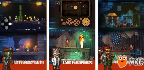 末世游戏盘点:揭秘十大热门必玩排行榜,探索新玩法! 末世游戏盘点:揭秘十大热门必玩排行榜,探索新玩法!