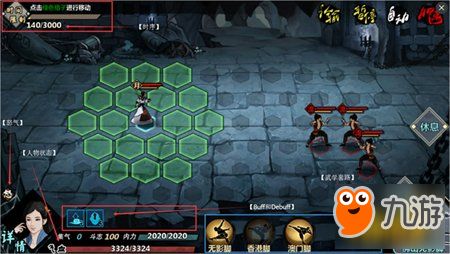 汉家江湖乞丐版攻略:轻松通关秘籍大揭秘,解锁江湖传奇新境界 汉家江湖乞丐版攻略:轻松通关秘籍大揭秘,解锁江湖传奇新境界