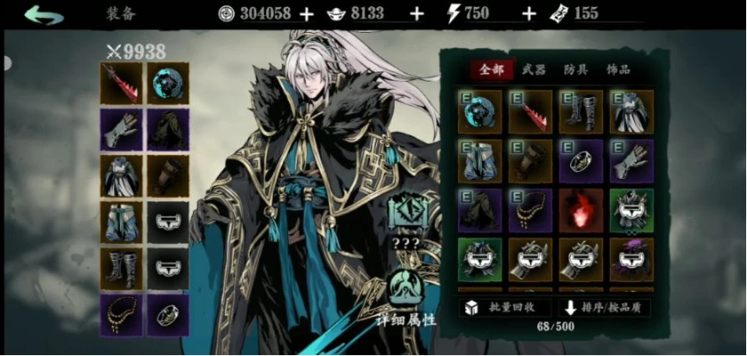 影之刃3伤害巅峰攻略：解锁输出极限，打造最强战神装