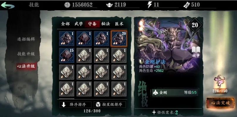 影之刃3无钩锤普攻无尽30秒，轻松掌握全新高效技巧攻略