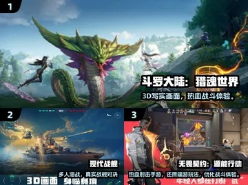 热门视频揭秘：人气爆棚的必玩游戏推荐