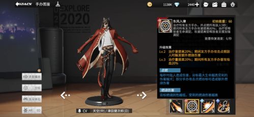 高能手办团攻略：萌新必备装备全解析