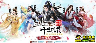 热门合成游戏盘点:揭秘十大高人气佳作推荐 热门合成游戏盘点:揭秘十大高人气佳作推荐