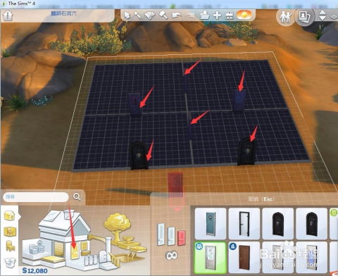 《模拟人生4基础建筑速成攻略：新手必看！》