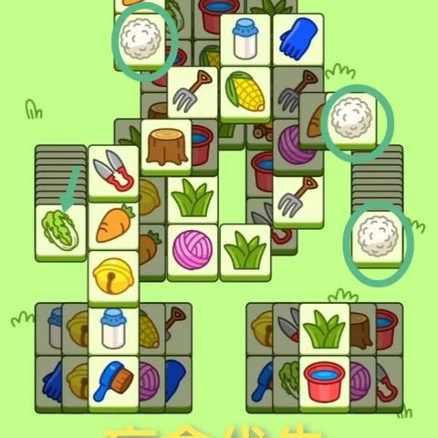 《羊了个羊》通关秘籍！1月14日挑战成功攻略大揭秘