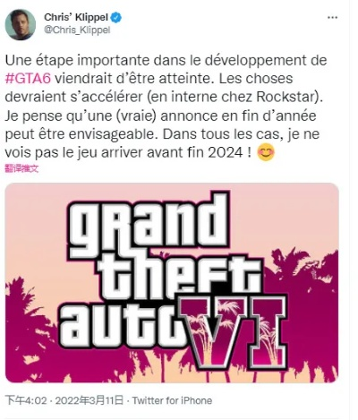 《GTA6》延期大揭秘：惺惺相惜B社力保品质升级