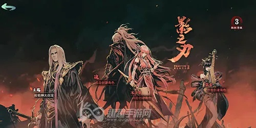 《影之刃零》精简版：汲取《33号远征队》精髓，重塑竞技新体验