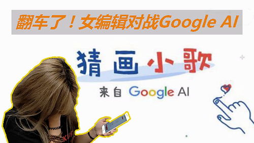 AI改写警示:抵制丑化女性创作,守护文明底线 AI改写警示:抵制丑化女性创作,守护文明底线