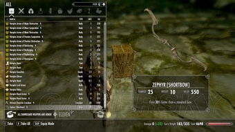 上古卷轴4:湮灭4RE——完美复刻版