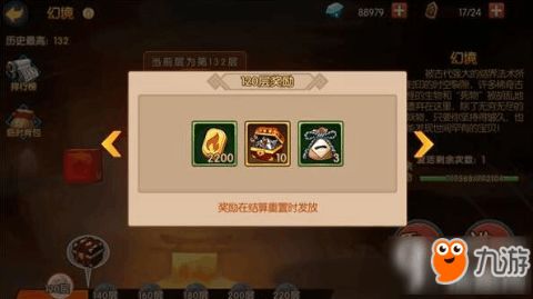 空之轨迹:幻境启航,轨迹重生2026 空之轨迹:幻境启航,轨迹重生2026