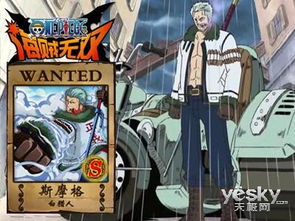 《海贼无双》销量突破千万，再创动漫改编巅峰纪录