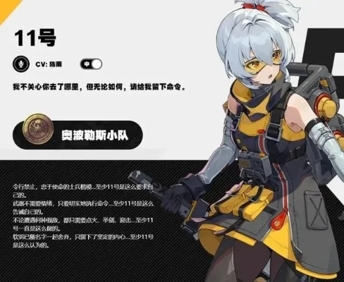 《绝区零》S级角色速成攻略:打造最强战力秘籍 《绝区零》S级角色速成攻略:打造最强战力秘籍